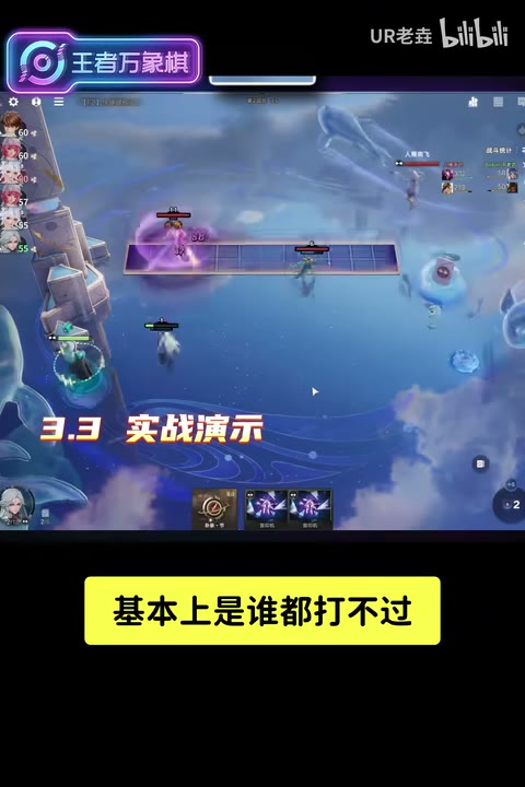 Level-four search and auction