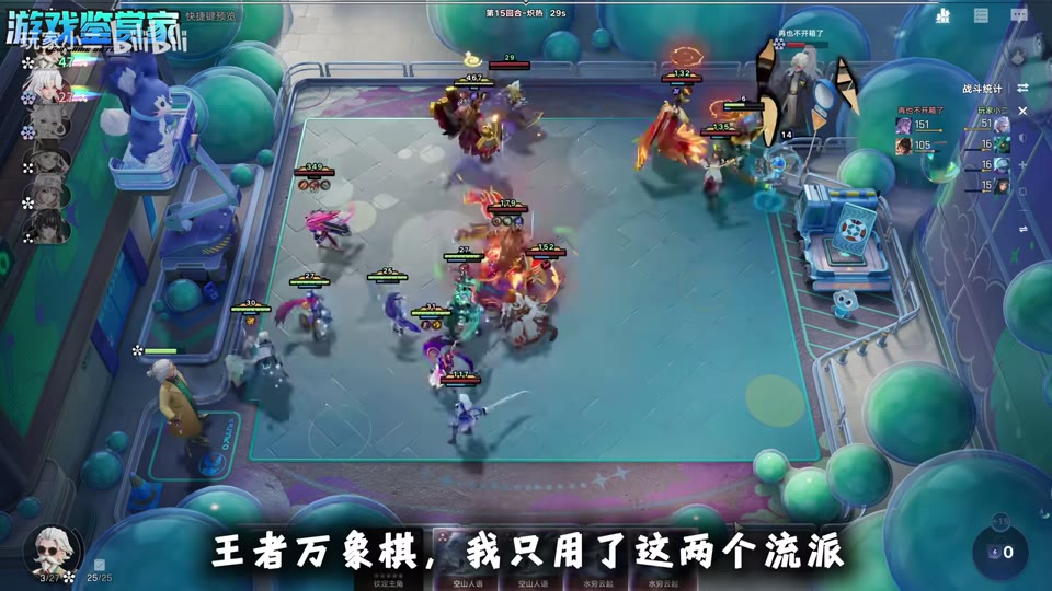 Su Lie opening and Li Xin route