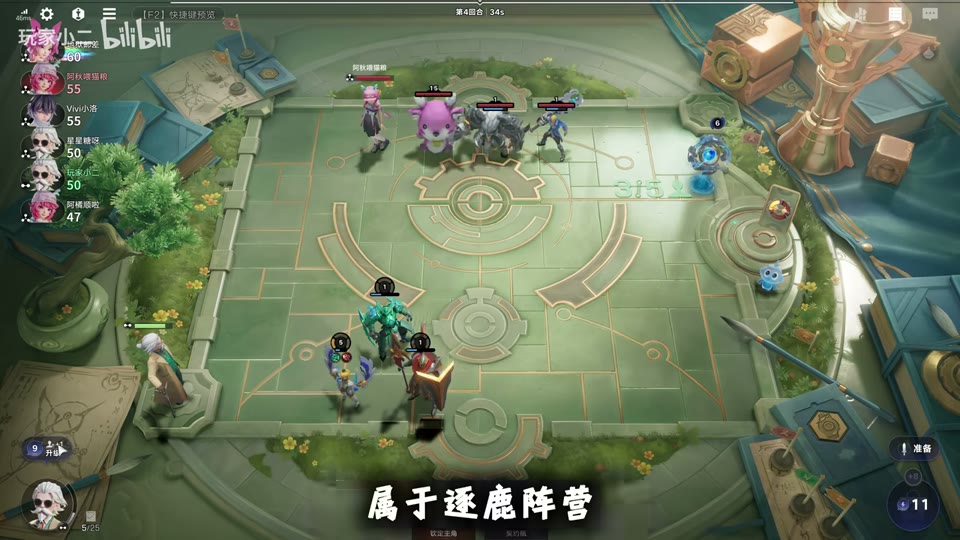 Jiang Dao–Lian Po lineup